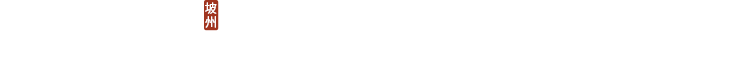 파주닭국수